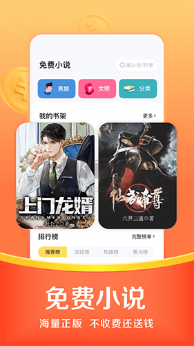 悟空瀏覽器APP v2.3.4官網版0