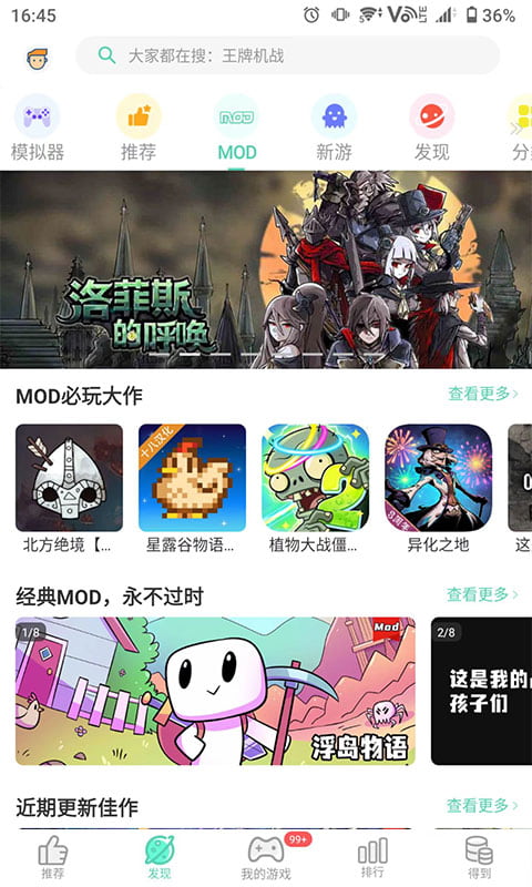 GG大玩家(手機游戲輔助軟件) v6.9.4578 安卓版1