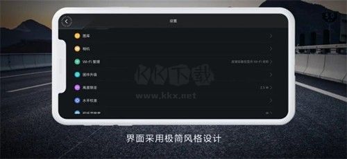 米兔遙控小飛機官方版 v3.1.00
