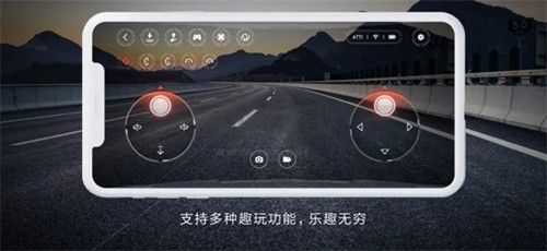 米兔遙控小飛機官方版 v3.1.03