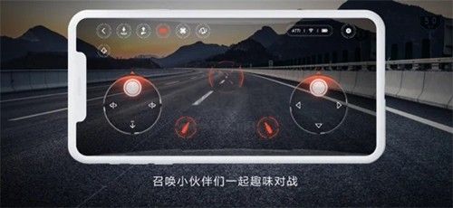 米兔遙控小飛機官方版 v3.1.02
