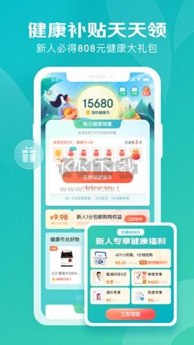 京東健康app v6.0.0免費版2