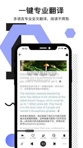 拍讀英語(yǔ)最新版 v5.7.91