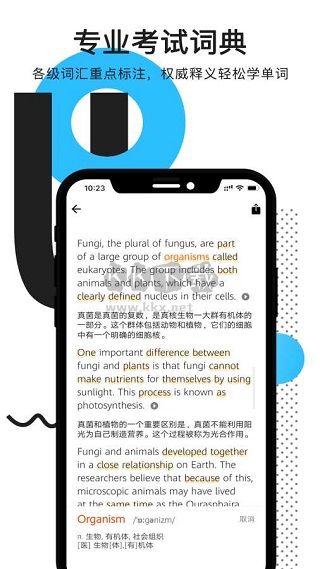 拍讀英語(yǔ)最新版 v5.7.93