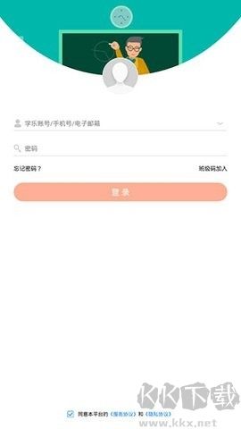 學樂云教學最新版 v5.9.190