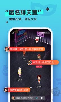 新漂流瓶最新版 v1.0.0綠色版0