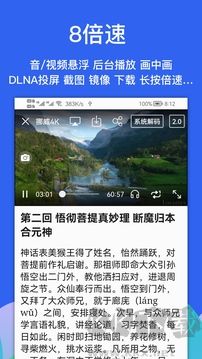 Alook瀏覽器安卓版 v12.2.1綠色版0
