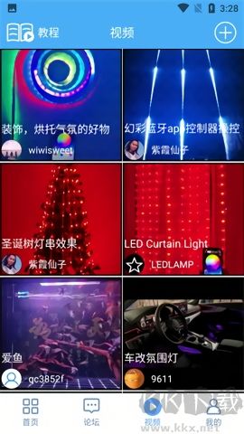 LED LAMP官網(wǎng)版 v3.7.31