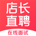 店長直聘最新版 v9.050