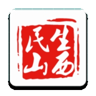 民生山西安卓版 v2.1.2