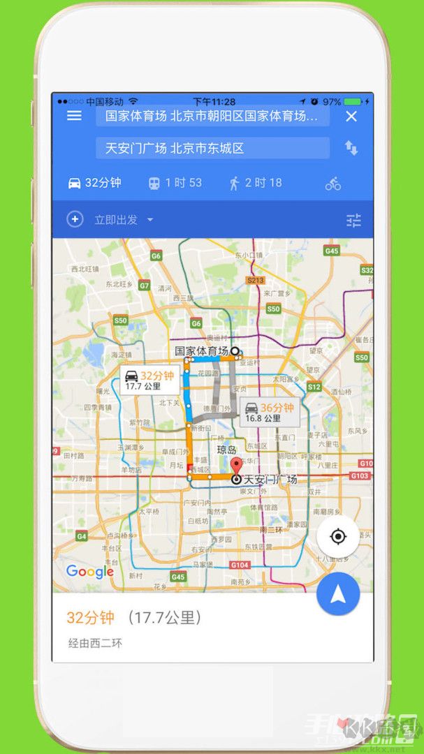 中文世界地圖免費版 v3.80