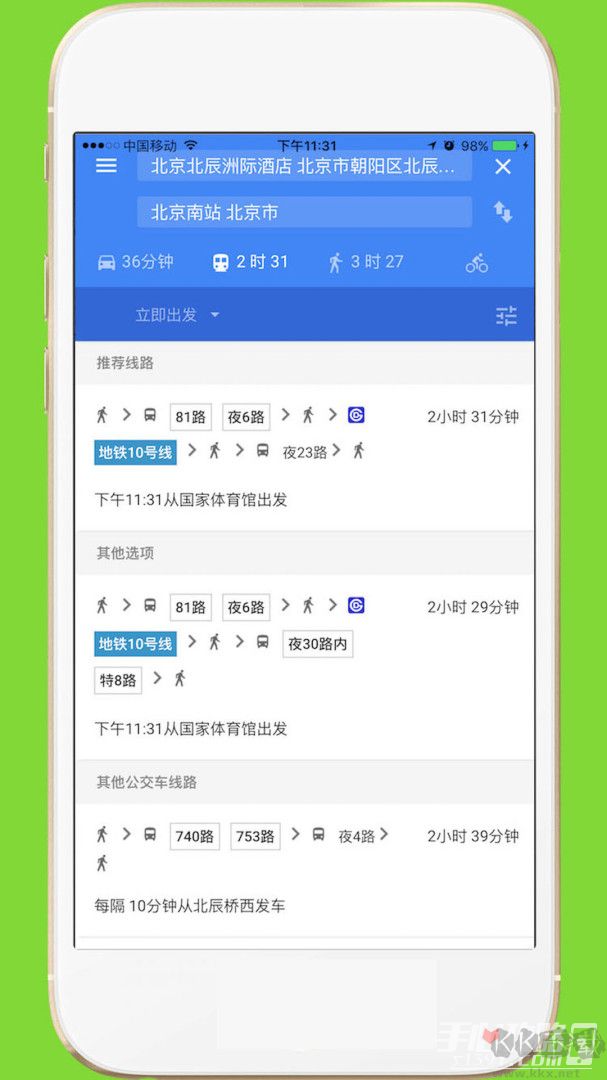 中文世界地圖免費版 v3.81