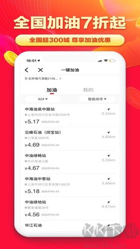 淘無憂安卓版 v3.9.1最新版1