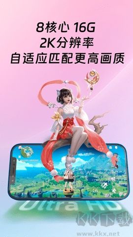 桃心云手機(安卓虛擬云手機軟件)  v2.0.1.3純凈版2