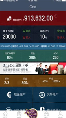 維卡幣官網(wǎng)中文版0