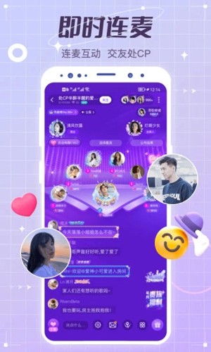 虛擬戀人APP免費(fèi)版 v4.82.2(c374)1