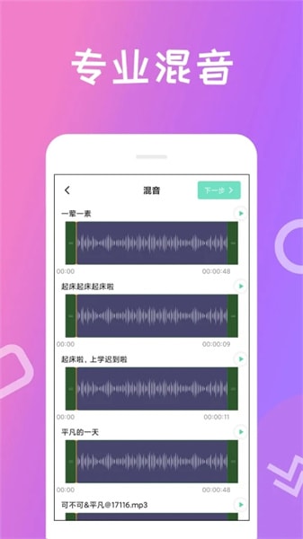格式轉化器(格式轉換) v4.0.0.2 安卓版1