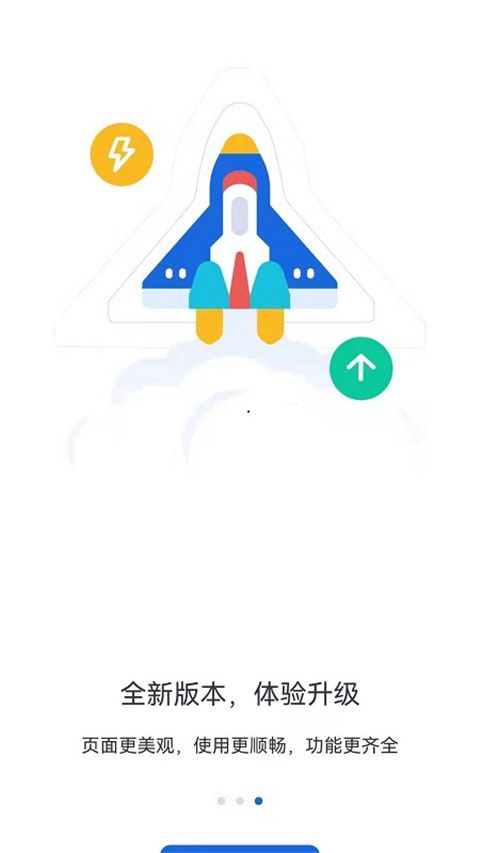 河北人社(河北人社養老認證)APP v9.2.35 安卓版1