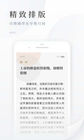 百度小說標(biāo)準(zhǔn)版 v8.0.0.50