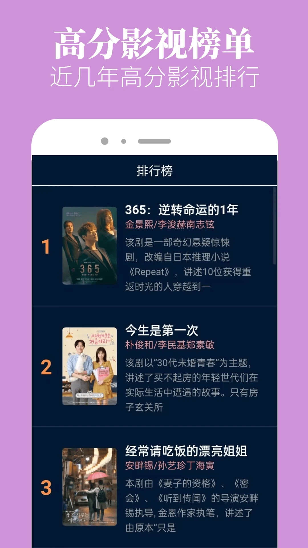 木蘭影院app免費版 v6.6安卓版0