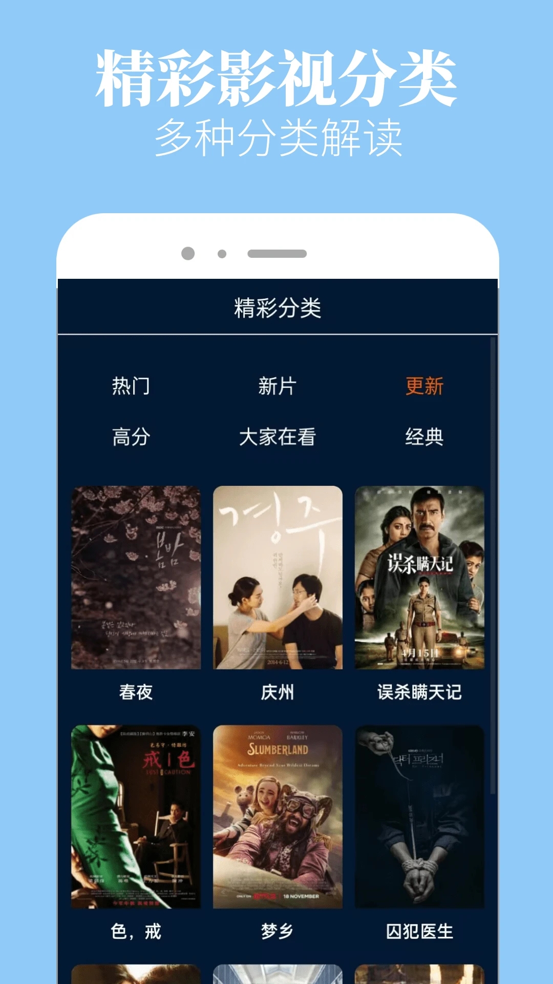 木蘭影院app免費版 v6.6安卓版2