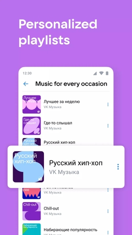VK最新版 v8.76中文版0