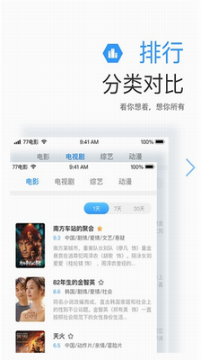 六六影視大全 v2.9.8 最新版2
