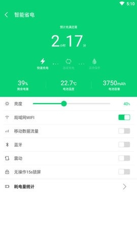 搜狗手機助手官網版 v7.110