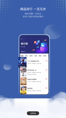 巴頓影視官網版 v3.6.00