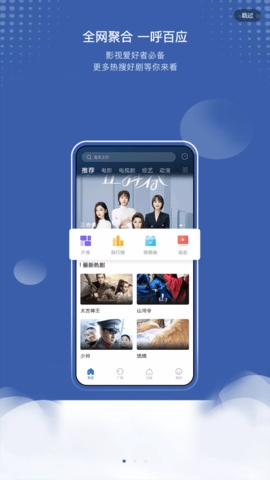 巴頓影視官網版 v3.6.01