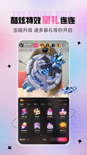 六間房秀場app安卓版 v9.1.3.0507最新版2