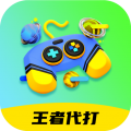 王者代打接單最新版 v5.5專業版