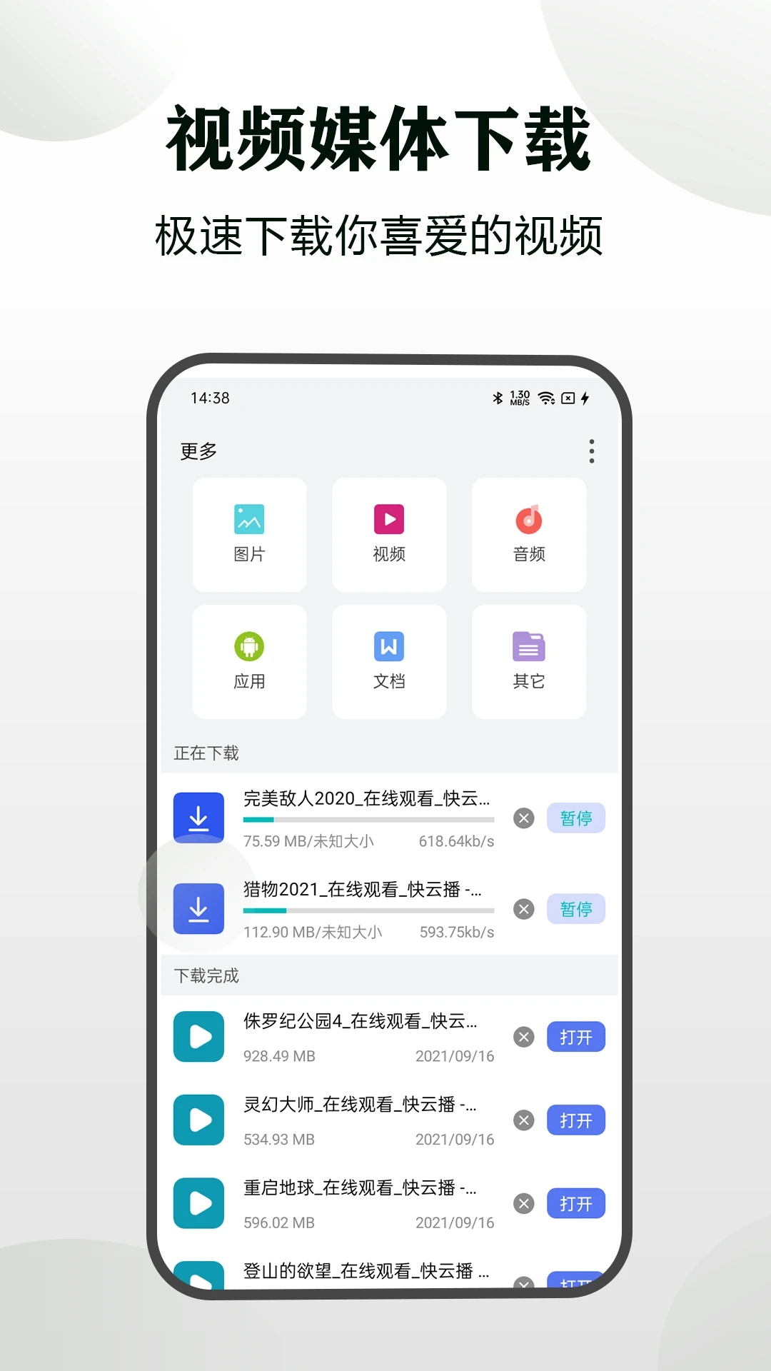 隱身瀏覽器app安卓版 v5.0綠色版2
