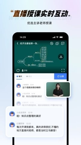考呀呀官網版 v2.8.10