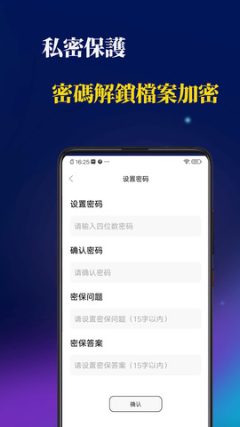 醉拳影視免費版 v1.0去廣告版0
