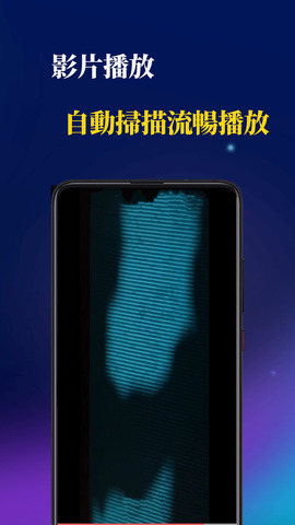 醉拳影視免費版 v1.0去廣告版1