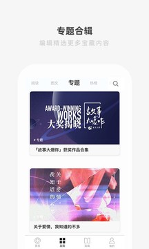 one一個(gè)正版 v5.4.30