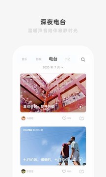 one一個(gè)正版 v5.4.32