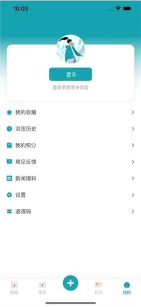 新快報(bào)電子版 v2.7.2最新版2