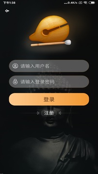 木魚官網版 v2.2.00