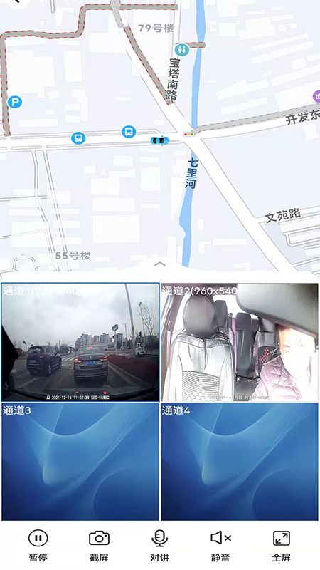 GPS51(汽車定位管理軟件) v5.5.6 安卓手機版0