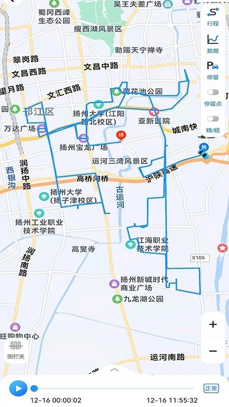 GPS51(汽車定位管理軟件) v5.5.6 安卓手機版2