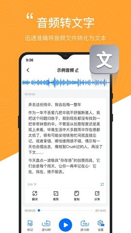 配音工廠最新版 v1.1.0.0官網版1