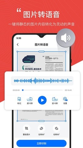 配音工廠最新版 v1.1.0.0官網版2