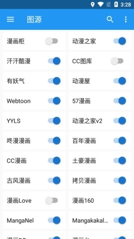 漫搜綠色版 v1.1.90