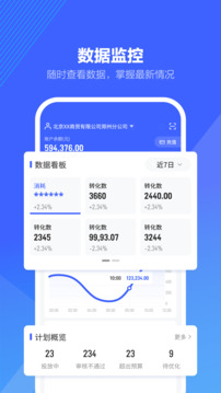抖音來客app安卓版 v4.0免費版2
