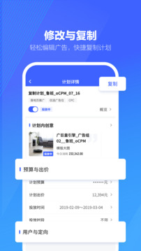 抖音來客app安卓版 v4.0免費版0