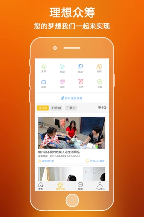 黃頁安卓版 v2.2.1綠色版0