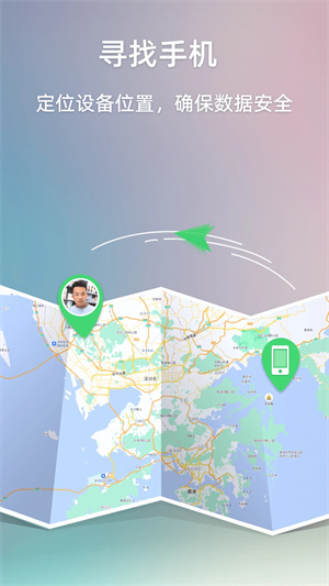 airdroid手機遠程控制 v4.3.6.0 免費版1