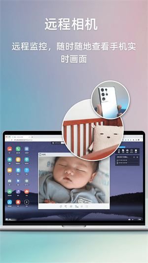 airdroid手機遠程控制 v4.3.6.0 免費版2
